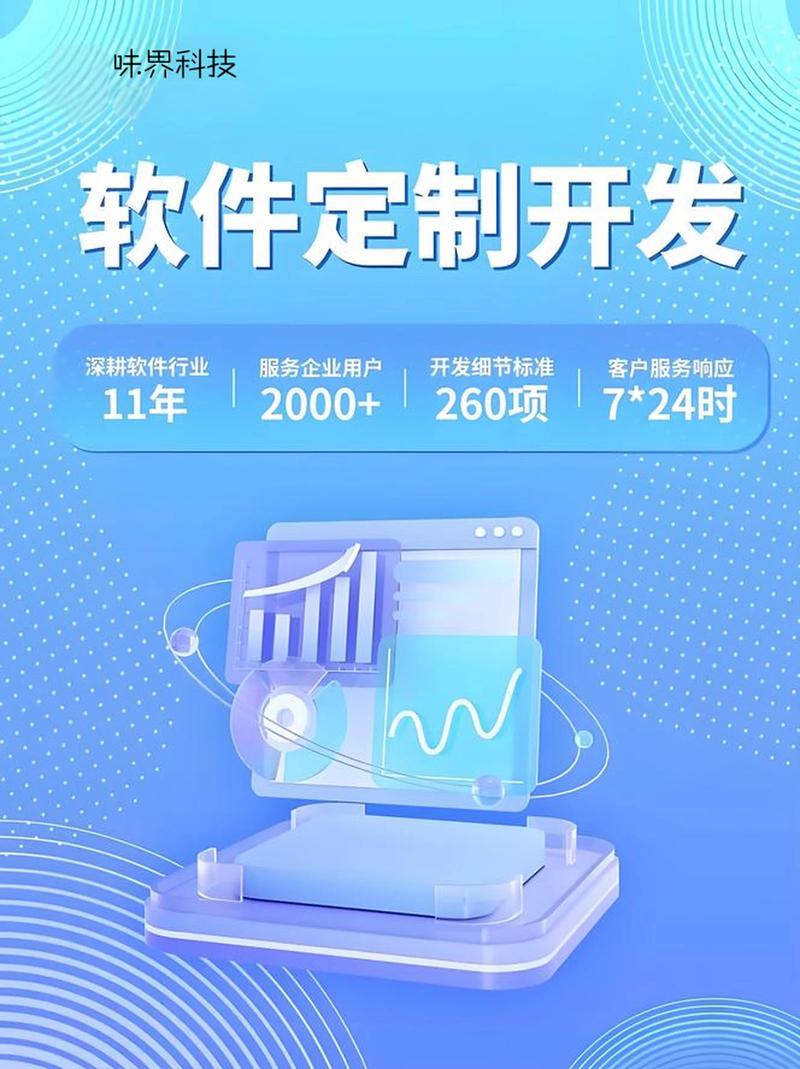 OA办公系统开发
