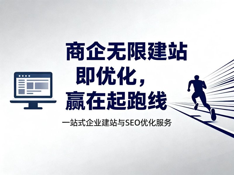 系统集成服务