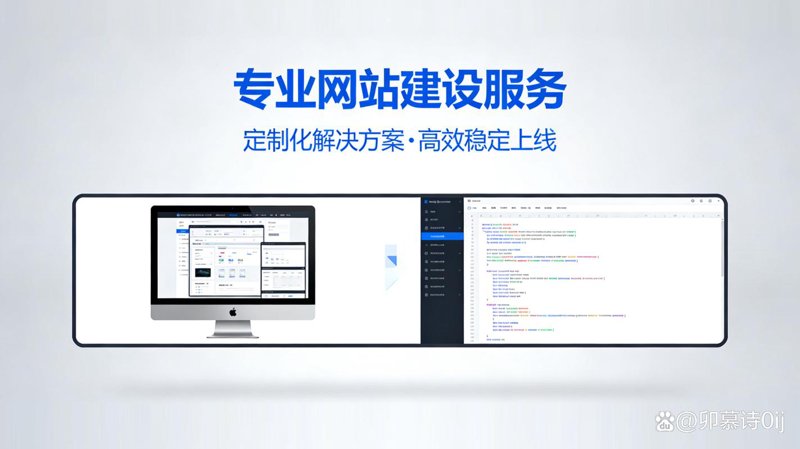 软件定制开发：上海的独特魅力